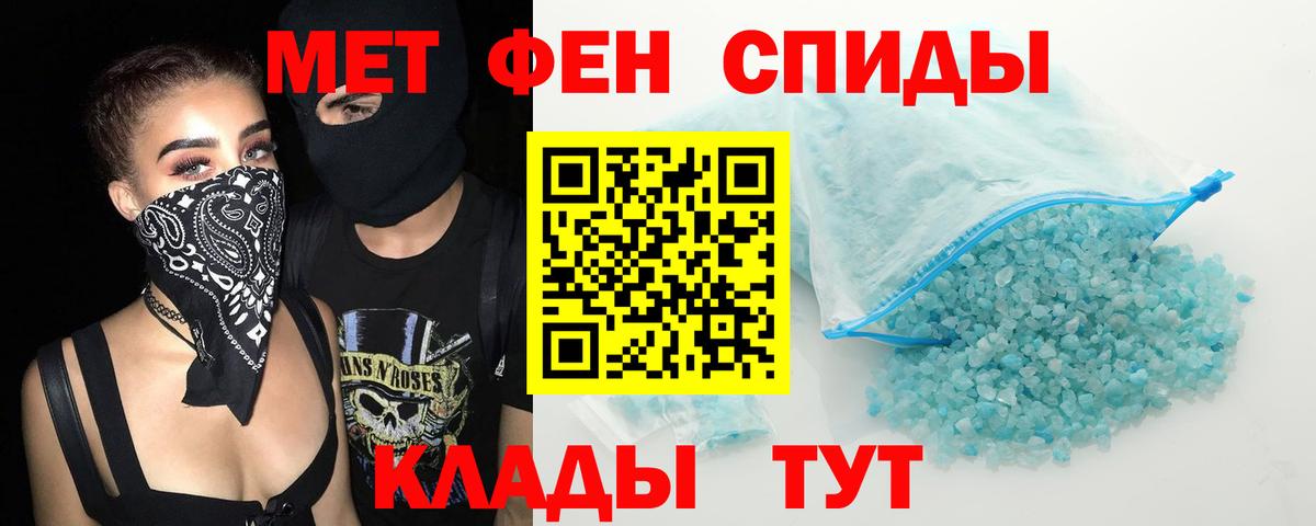Миллерово  АМФ 98%  АМФЕТАМИН  АМФЕТАМИН  Вход с VPN 