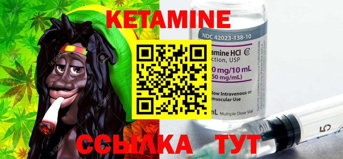 Миллерово  Кетамин VHQ  сайты даркнета как зайти  Вход с VPN 