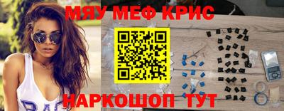 меф VHQ Тула
