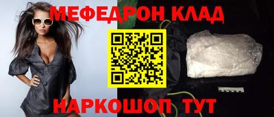 меф VHQ Тула