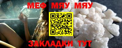 меф VHQ Тула