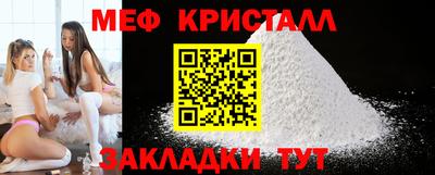 амфетамин Туймазы