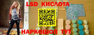 МДМА Тулун