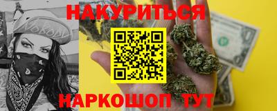 МДМА Тулун