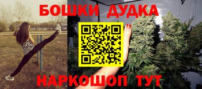 МДМА Тулун