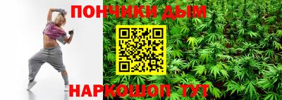 амфетамин Туймазы