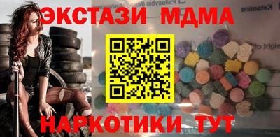 МДМА Тулун