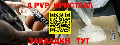 меф VHQ Тула