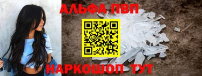 МДМА Тулун