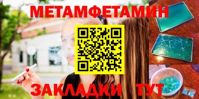 мескалин Усть-Джегута