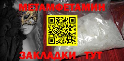 МДМА Тулун