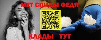 меф VHQ Тула
