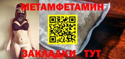 амфетамин Туймазы