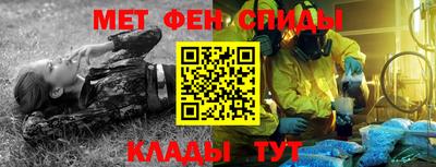 амфетамин Туймазы