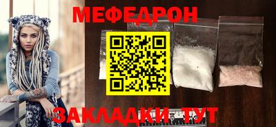 МДМА Тулун