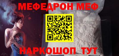 меф VHQ Тула