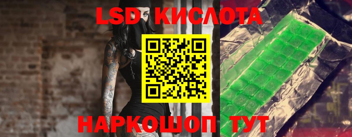 Лсд 25 экстази кислота  Вход с VPN  ЛСД экстази  Миллерово  Лсд 25 экстази кислота 