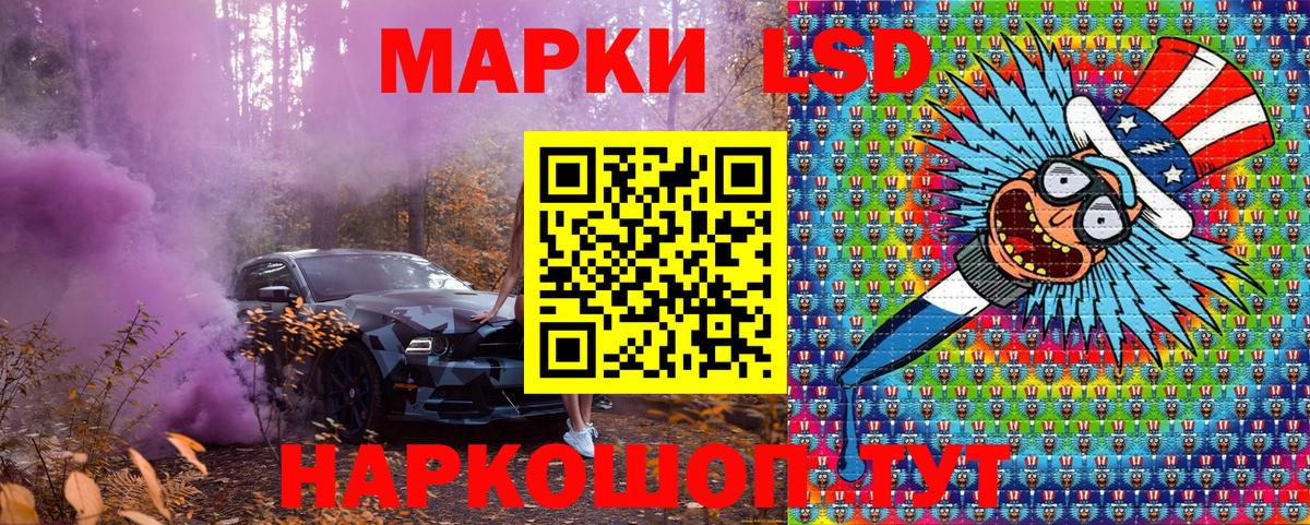 как найти закладки  Вход с VPN  Наркотические марки 1,8мг  Миллерово  Наркотические марки 1,8мг 