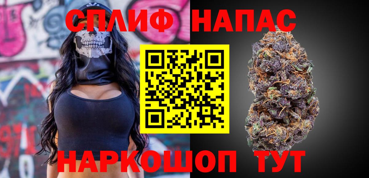 Миллерово  Конопля Ganja  МАРИХУАНА OG Kush  Вход с VPN  Бошки марихуана тримм 